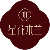 星花木兰旗舰店