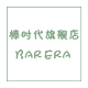 棒时代旗舰店
