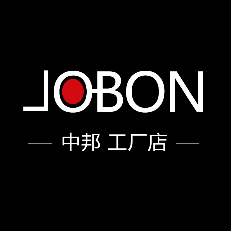 中邦 工厂店