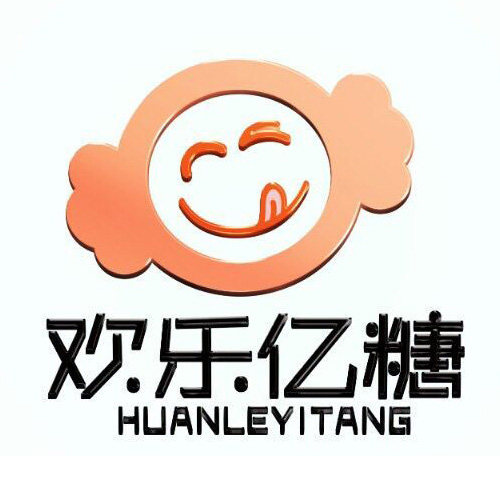 金稻超级飞侠汉堡包糖果汁软糖水果味橡皮糖维生素c儿童