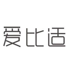 爱比适旗舰店