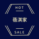 蓓淇家旗舰店