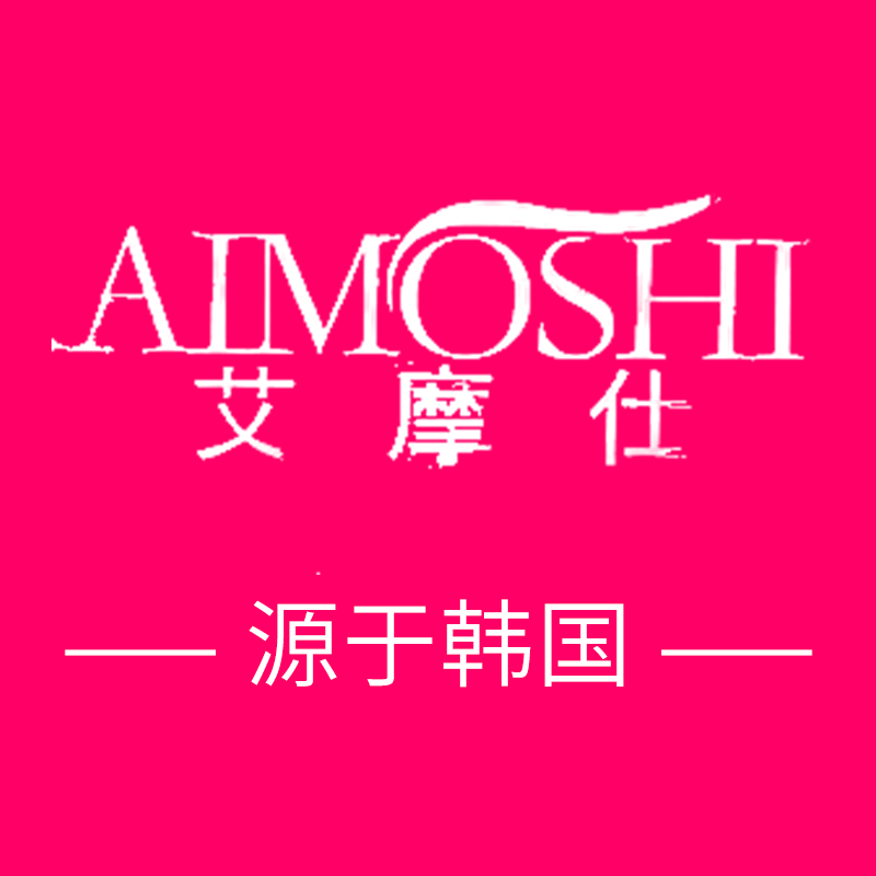 艾摩仕旗舰店