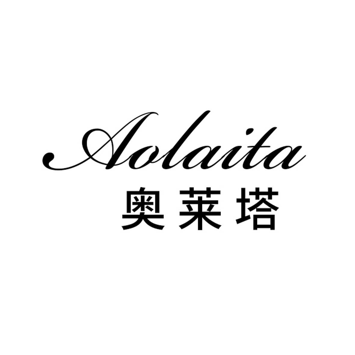 奥莱塔旗舰店