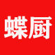 蝶厨旗舰店