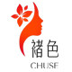 褚色旗舰店