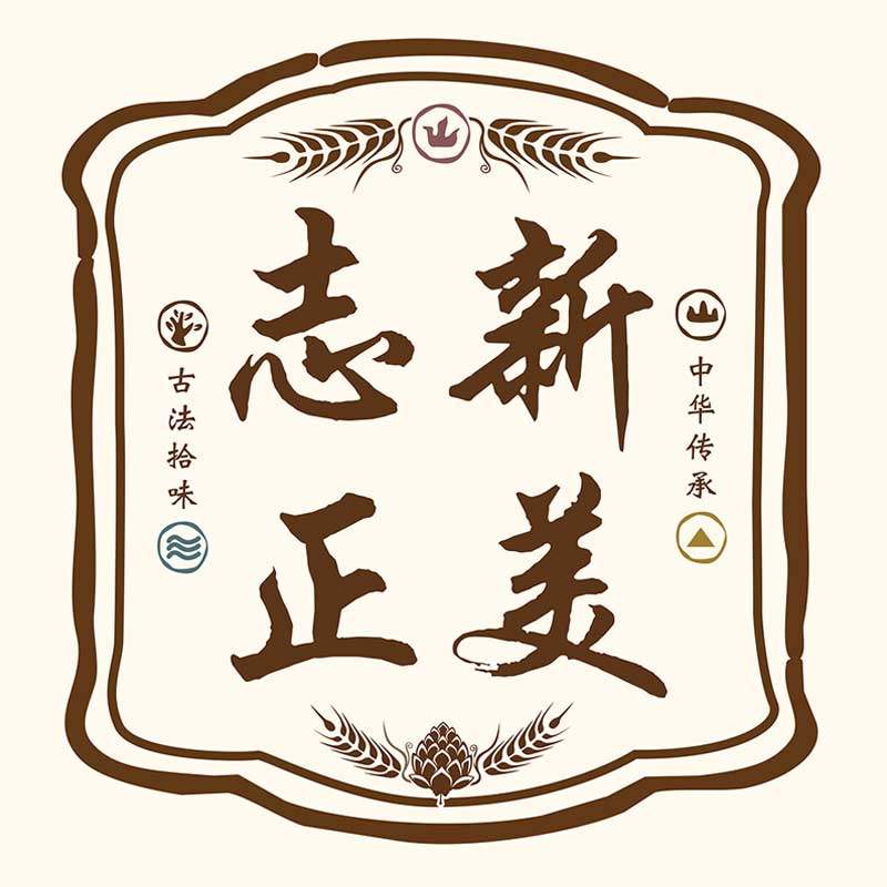 志正新美旗舰店