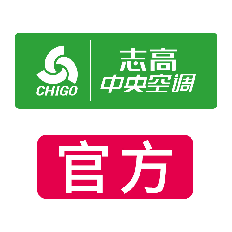 志高冰箱logo图片