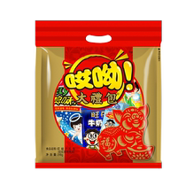 Want Want Snacks Gift Pack various specifications of puffed casual snacks Internet celebrity hand gifts for girlfriends and boyfriends on Chinese Valentines Day