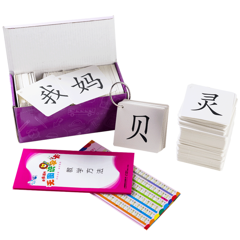 Bein Children's Likes Card 3000 -word Kindergarten Baby No Tips Chinese Character Raw Card Capital Critical Early Early Early Teacher
Bein Children's Likes Card 3000 -word Kindergarten Baby No Tips Chinese Character Raw Card Capital Critical Early Early Early Teacher