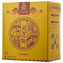 Yunnan grass six-flavor Ganoderma powder small package ultra-fine red Ganoderma powder soaked in water and drink bag containing Ganoderma spore powder