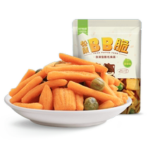 (Three Squirrels BB Crispy Hot Crispy 105g*7 bags) Shrimp Crackers Beans and Fruit Crisps Puffed Snacks