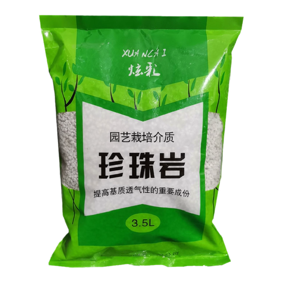 Gardening succulent perlite large particles raising flowers for universal moisturizing thermal insulation peat soil vermiculite flower for cuttings Gardening succulent perlite large particles raising flowers for universal moisturizing thermal insulation peat soil vermiculite flower for cuttings