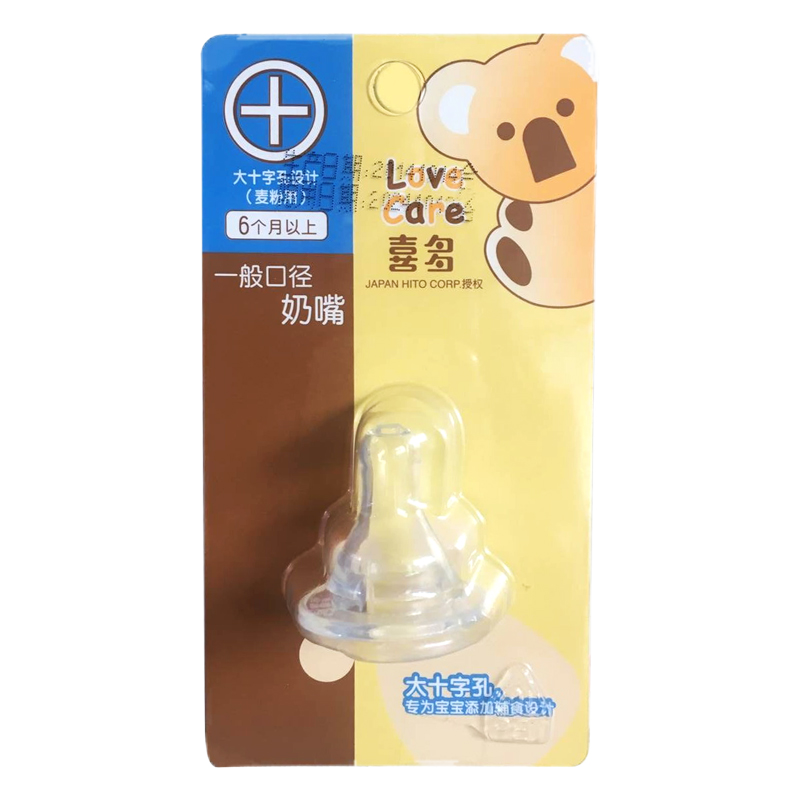 Neonatal pad disposable - Taobao