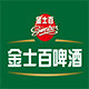 金士百啤酒旗舰店