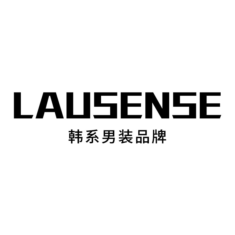lausense男装旗舰店