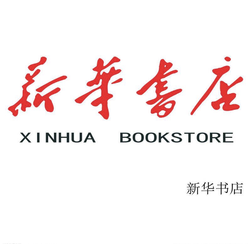 磐安新华书店图书专营店