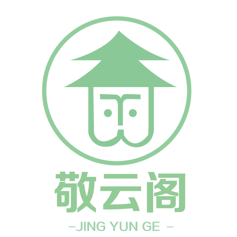 敬云阁家居专营店