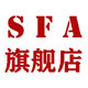 sfa数码旗舰店