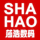 莎浩旗舰店
