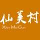 仙美村旗舰店