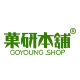 菓研本铺旗舰店