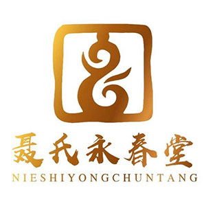 聂氏永春堂旗舰店