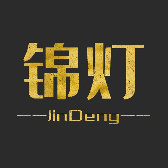 锦灯旗舰店