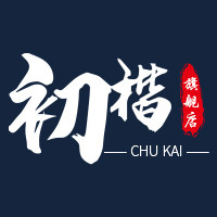 初楷旗舰店