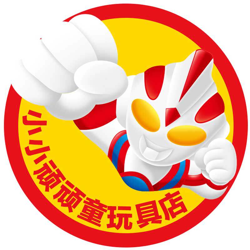 小小顽顽童玩具店