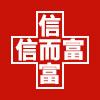 信而富医疗器械专营店