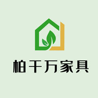 柏千万家具旗舰店