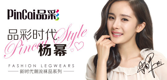 正品曼姿丝袜300d天鹅绒加裆连裤袜子秋冬加厚连裤袜打底裤袜女袜