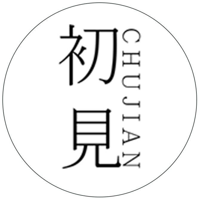 初见办公用品专营店