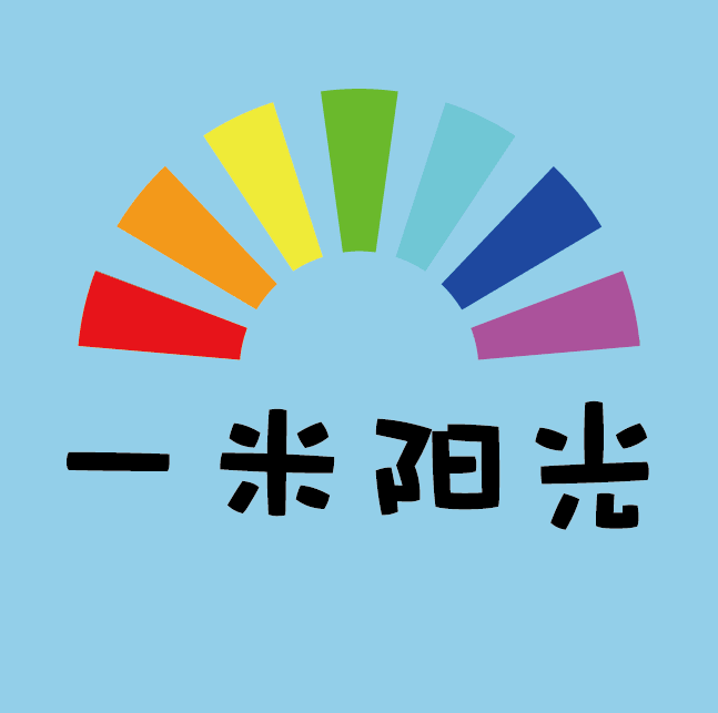 一米阳光家纺城