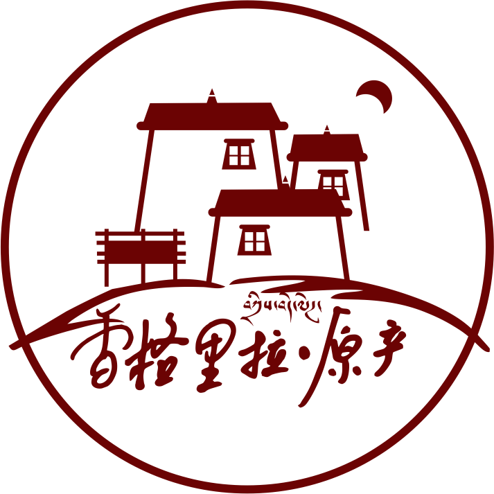 迪庆香格里拉原产地旗舰店