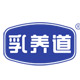 乳养道旗舰店