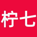 柠七旗舰店