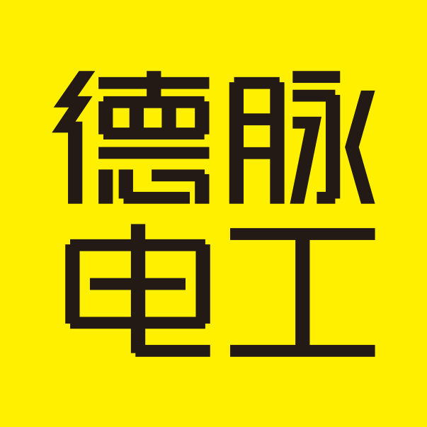 德脉电器旗舰店