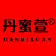 丹蜜萱旗舰店