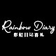 彩虹日记旗舰店