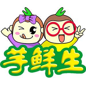 正宗江永香芋新鲜农家大毛芋槟榔芋紫藤芋胜荔浦芋头5斤特价包邮