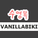 vanillabiki旗舰店