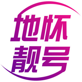 地怀话费通信专营店