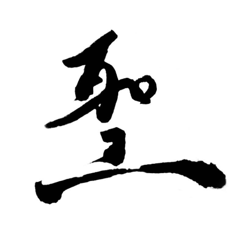 圣谊五金专营店