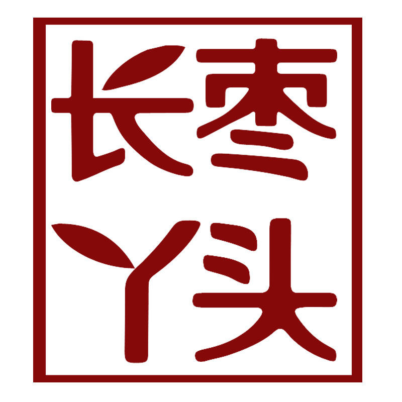 长枣丫头旗舰店