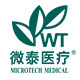 微泰医疗旗舰店