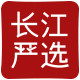长江严选旗舰店