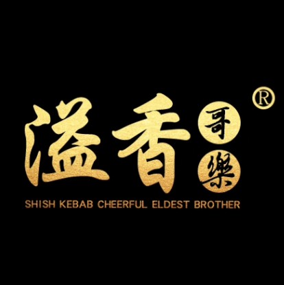 溢香哥乐旗舰店