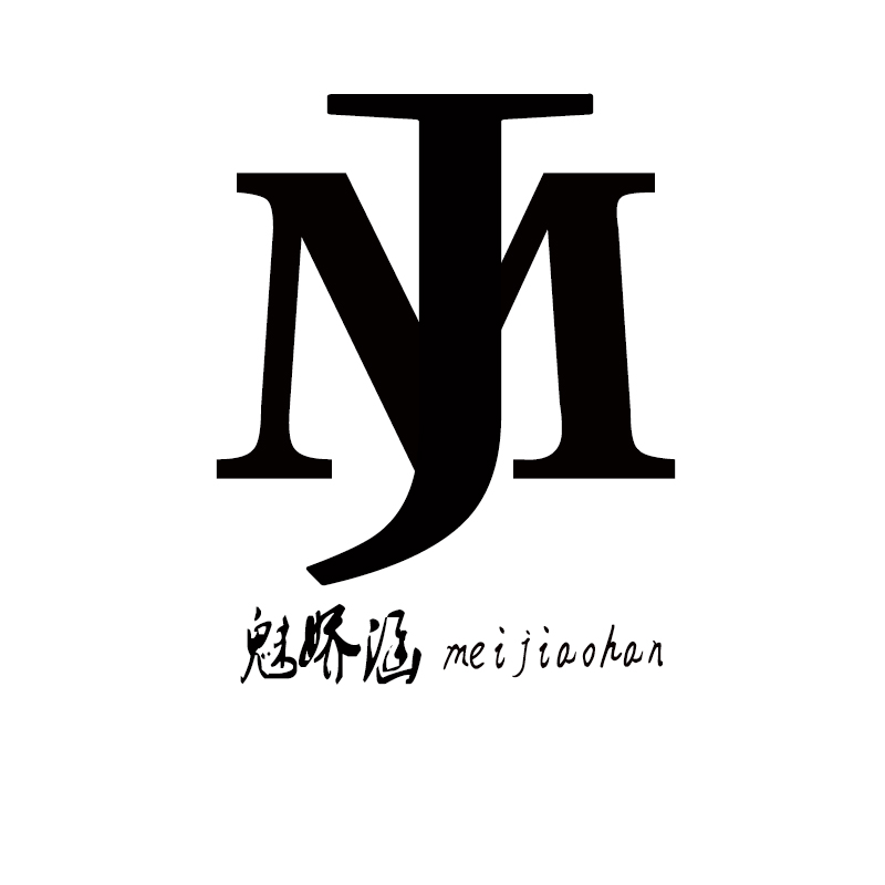 魅娇涵旗舰店